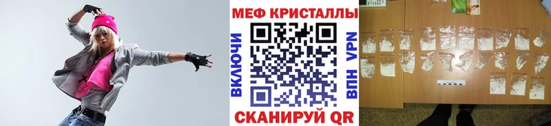 Где найти наркотики Зима Кокаин СК Меф ГАШ МАРИХУАНА