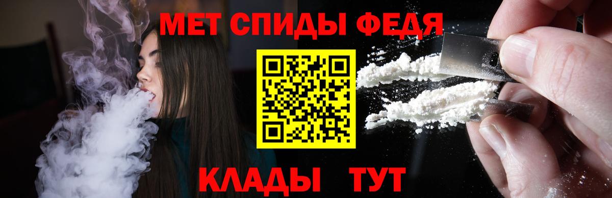 Амфетамин Premium Зима