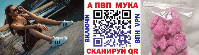 KRAKEN онион Зима APVP Crystall