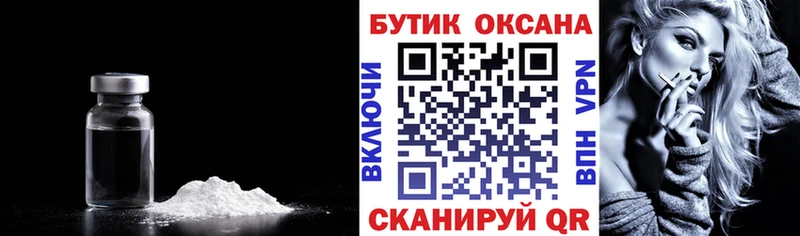 БУТИРАТ вода  Зима 