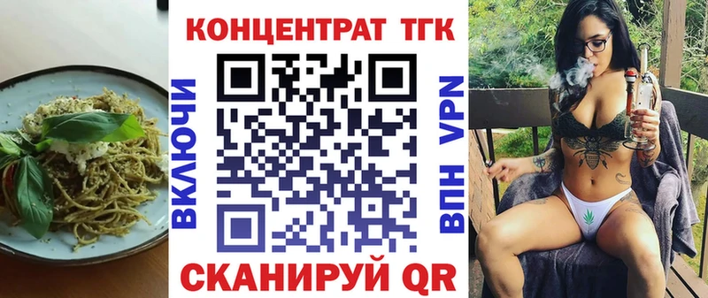 Печенье с ТГК марихуана Зима