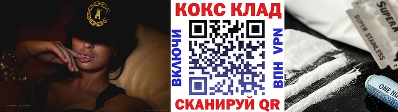 MEGA ссылки  Зима  Кокаин 98% 