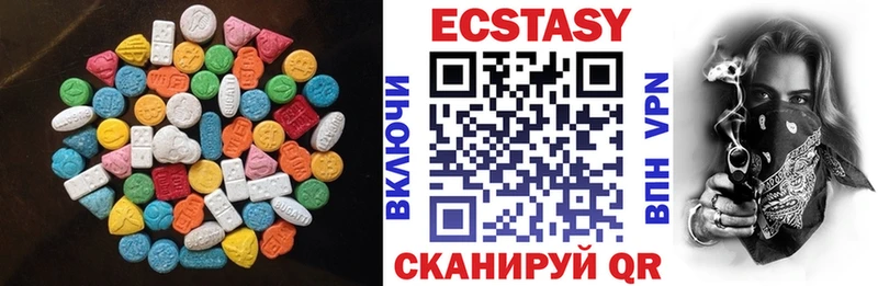 цены наркотик  Зима  Ecstasy бентли 