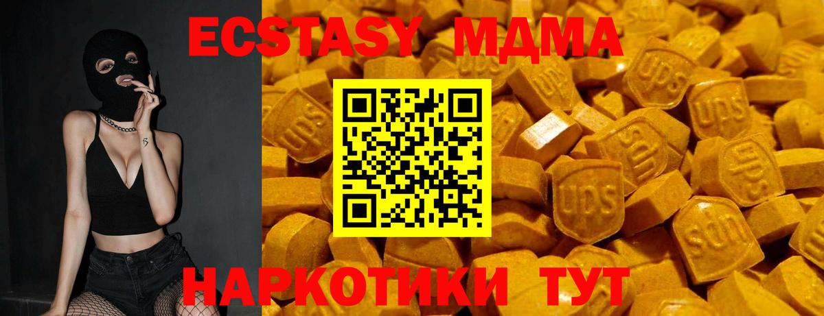 Экстази бентли Зима