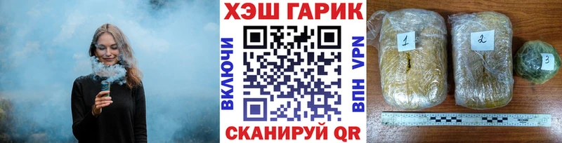 ГАШИШ hashish  KRAKEN как зайти  Зима 