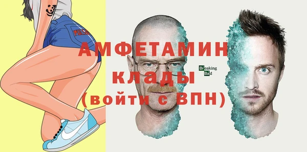 мет Арсеньев