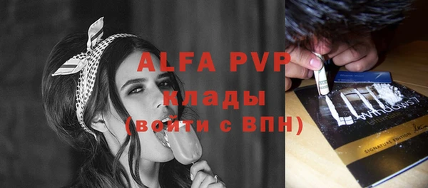 бутират Сафоново
