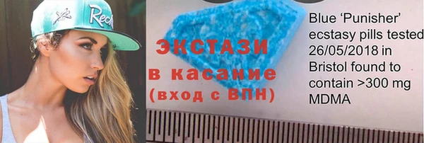 мет Арсеньев