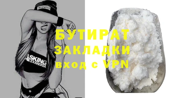 сатива Аркадак