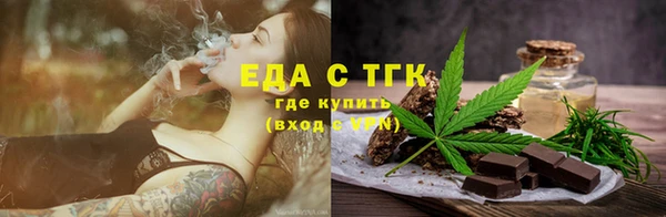 мет Арсеньев