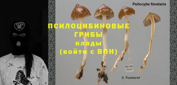 каннабис Армянск
