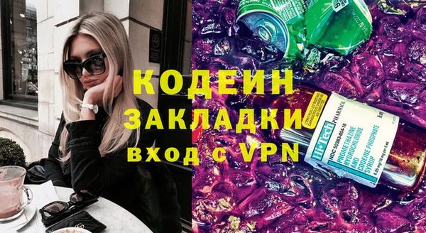 сатива Аркадак
