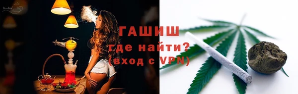 каннабис Армянск