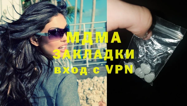 мет Арсеньев