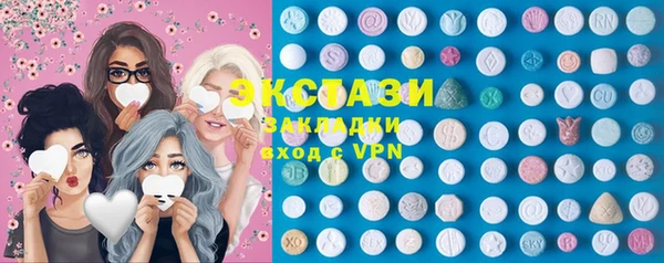 сатива Аркадак