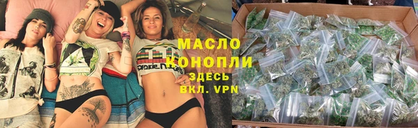 мет Арсеньев