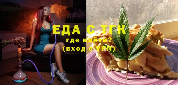 мдма Саяногорск