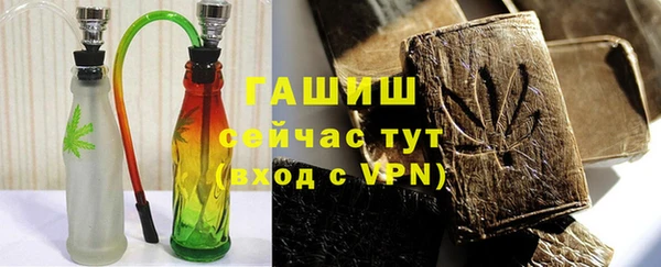 мдма Саяногорск