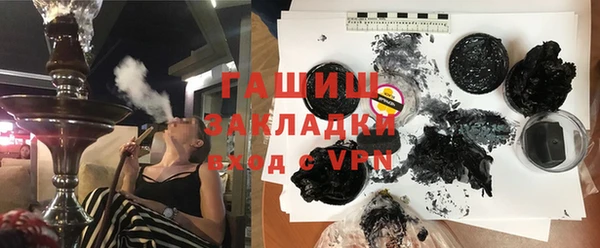 каннабис Армянск