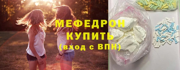 сатива Аркадак