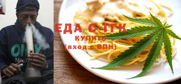 мет Арсеньев
