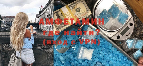 мдма Саяногорск