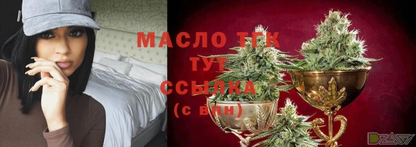 мет Арсеньев