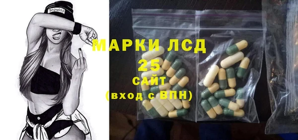 мет Арсеньев