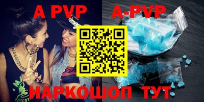 ALPHA-PVP Кулебаки