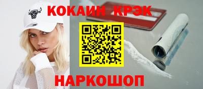кокаин колумбия Кунгур