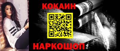 кокаин колумбия Кунгур