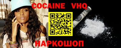 марки nbome Ялта