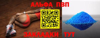 мяу мяу мука Кумертау