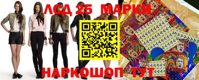 экстази Юрга