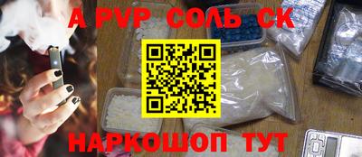 ALPHA-PVP Кулебаки