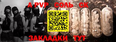мяу мяу мука Кумертау