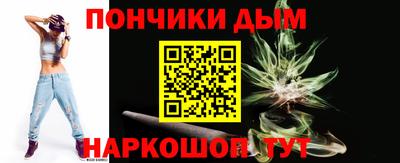 мяу мяу мука Кумертау