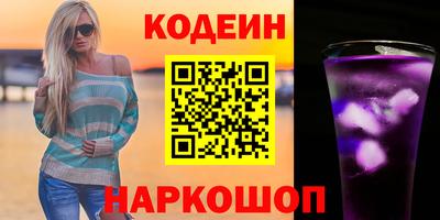мяу мяу мука Кумертау