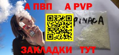 мяу мяу мука Кумертау