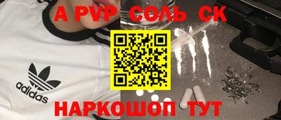 мяу мяу мука Кумертау