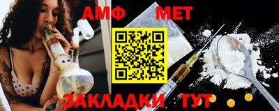 мяу мяу мука Кумертау