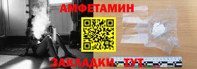 мяу мяу мука Кумертау