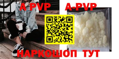 ALPHA-PVP Кулебаки