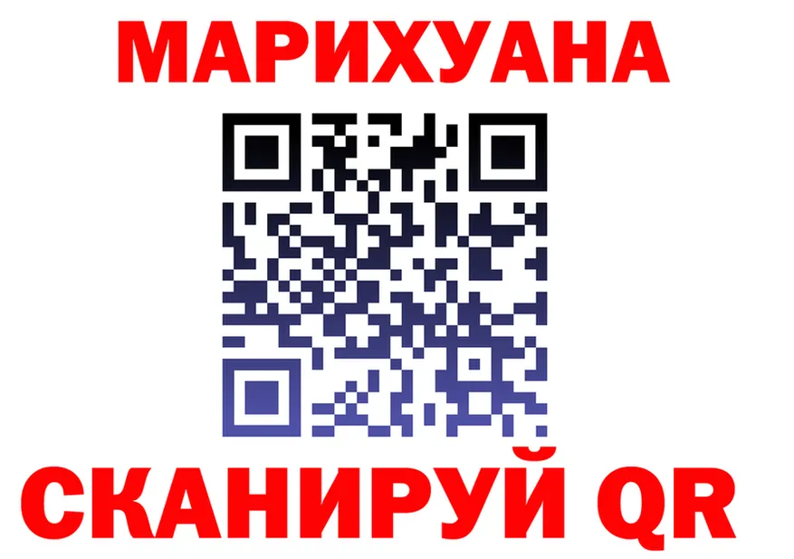 Марихуана Ganja зеркало shop мега Зима