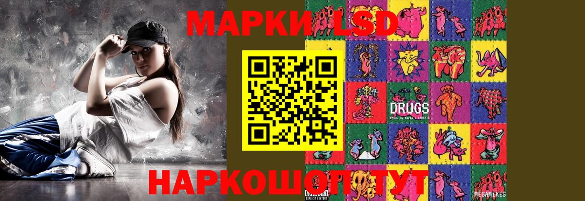 Лсд 25 экстази ecstasy  Вход с VPN  Зима 