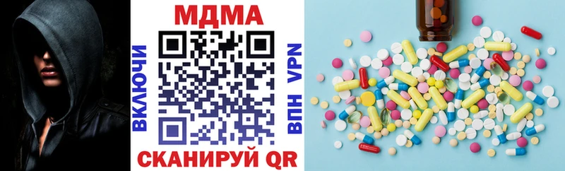 МДМА Molly  Зима 