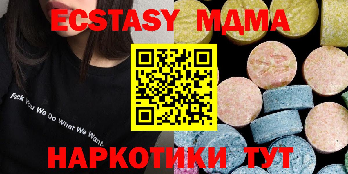 MDMA VHQ Зима