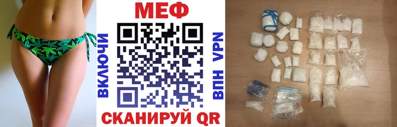 купить наркоту  Зима  МЕФ мука 