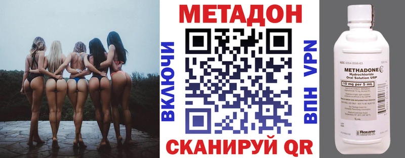 наркошоп Зима ОМГ ОМГ tor Метадон кристалл