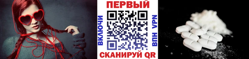 Первитин мет  mega онион  Зима 